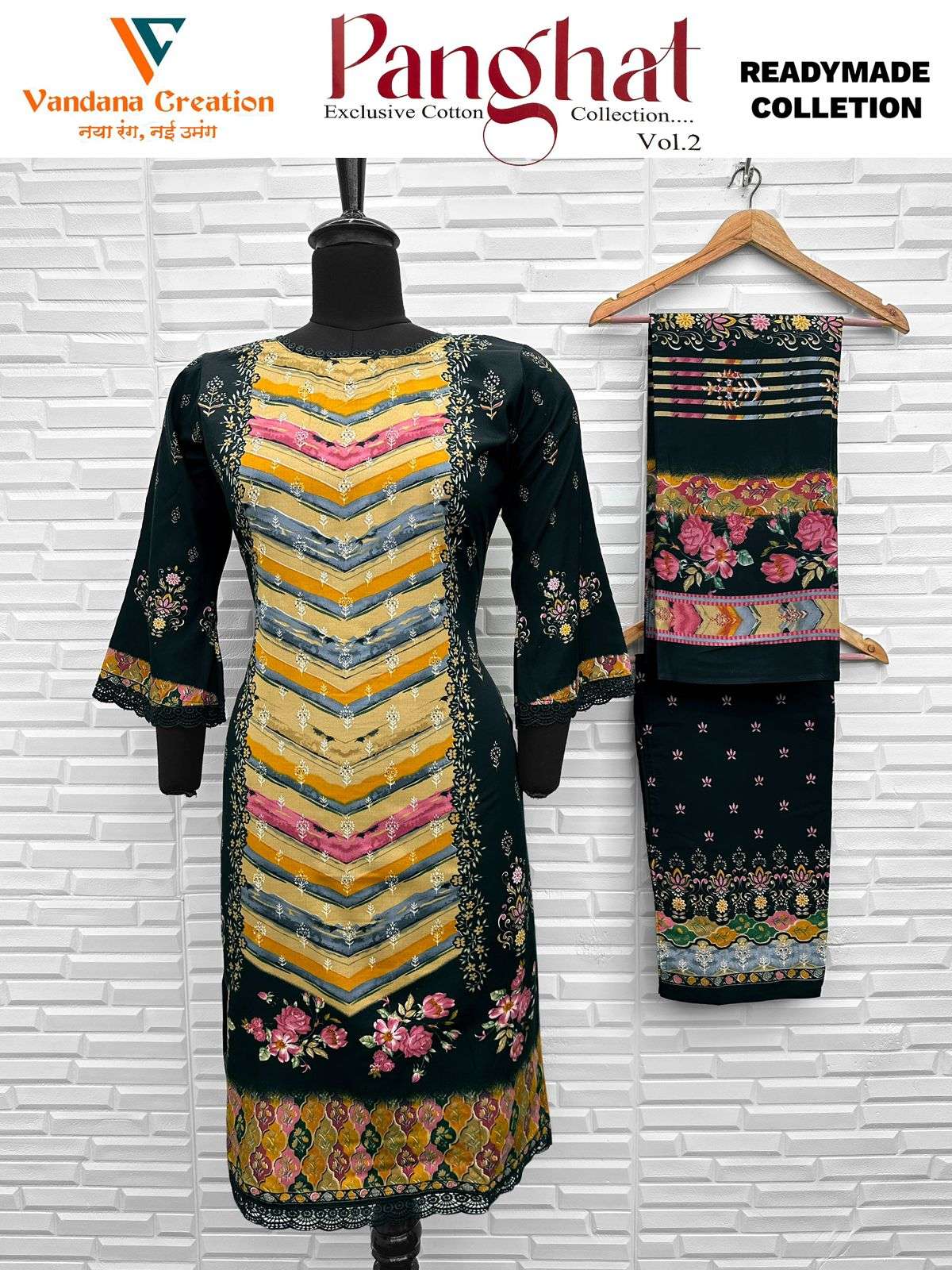 PANGHAT‎ VOL-02 PRINTED PLAZO BOTTOM By Vandana 